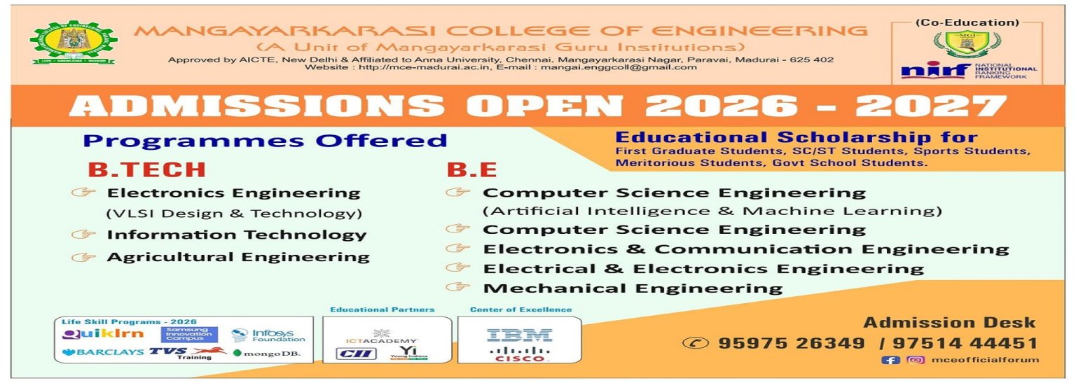 admission-popup